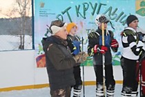 "Добрый лед"