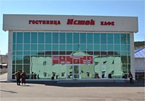 гостиница "Исток"